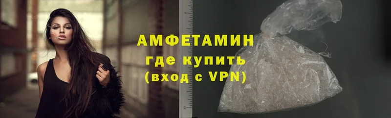 где найти наркотики  Дорогобуж  Amphetamine Premium 