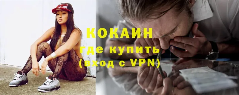 COCAIN Боливия  Дорогобуж 