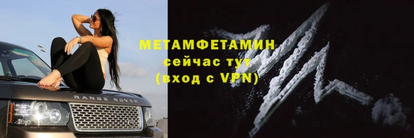 метадон Верхний Тагил